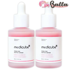 2コセット【メディキューブ】PDRNピンクアンプル 30ml+30ml ダブル企画(箱入り)10,000ppm配合 medeicube 美容液 サーモン 低刺激 韓国コスメ medicube pink peptide serum 【海外通販】
