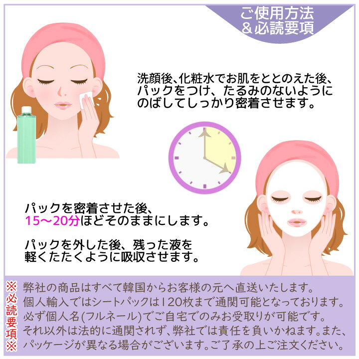 楽天市場 １０枚 Mediheal メディヒール メンズ マスクパック Men スキンケア 弾力 タイムトクス 脂分コントロール 男性用 男性化粧品 皮脂の多いtゾーン ヒゲ剃りあとのuゾーンケア 海外通販 Balla