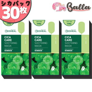 韓国コスメ パック メディヒールの人気商品 通販 価格比較 価格 Com