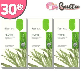 30枚【MEDIHEAL】メディヒール ティーツリー エッセンシャル マスク、シート フェイスパック、韓国パック 韓屋コスメ【海外通販】