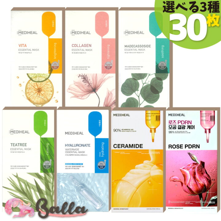 楽天市場】選べる3種類【メディヒール】30枚 MEDIHEAL  