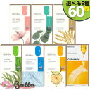 選べる6箱＝60枚【メディヒール】エッセンシャル マスク メディヒール パック フェイスパック シートパック 韓国パック 韓国コスメ MEDIHEAL 【海外通販】