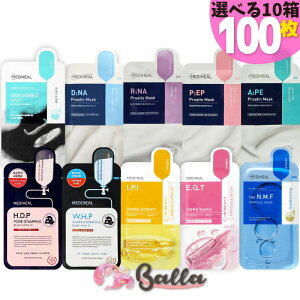 Iׂ10yMEDIHEALzfBq[pbN11킩Iׂ100NMF/IPI/EGT/DNA ێ ьPA jLrPA fBq[ KiyCOʔ́z