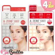 4コ(320枚)【Mediheal】メディヒール ニキビパッチ エイ ゼロ ショット ニキビケア ニキビ跡 1箱80パッチ…
