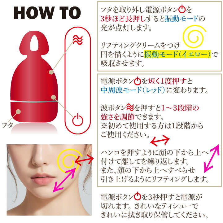楽天市場】メディテラピー【美顔器+クリーム】シューマジ ゴールド 
