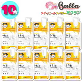 楽天市場 ミルク フェイスマスクの通販