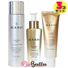 【3種セット】リジュラン ターンオーバー デュアルエフェクト アンプル 30ml,美容液、アクティブ クリーム エンハンスド 50ml、トナー（化粧水）120ml REJURAN 韓国コスメ【海外通販】