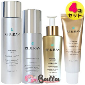 【4種セット】リジュラン ターンオーバー デュアルエフェクト アンプル 30ml,美容液、ターンオーバー アクティブ クリーム 50ml、トナー（化粧水）120ml、 エマルジョン（乳液）45ml REJURAN 韓国コスメ【海外通販】