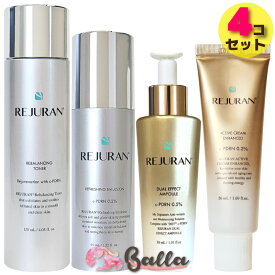 【4種セット】リジュラン ターンオーバー デュアルエフェクト アンプル 30ml,美容液、アクティブ クリーム エンハンスド 50ml、トナー（化粧水）120ml、 エマルジョン（乳液）45ml REJURAN 韓国コスメ【海外通販】