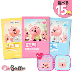 �y3�R�I��/15���z���[�s�[ TPO �}�X�N / ���v���C�~�[���{���㗤 �؍��p�b�N �؍��R�X���y�C�O�ʔ́z