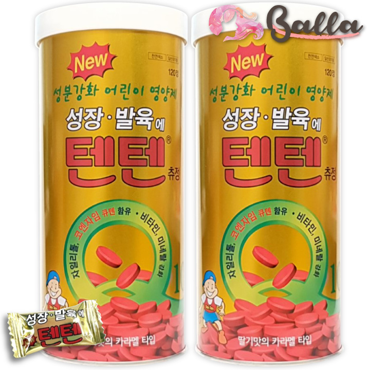 テンテン チュアブル タブレット 120粒入ｘ2セット（合計240粒） TENTEN 韓国 栄養 ソフト キャンディー いちごの香り マルチビタミン