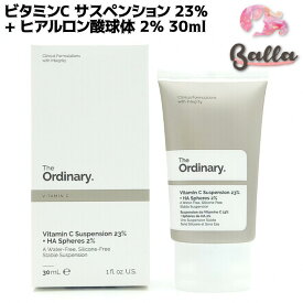 【THE ORDINARY】ジオーディナリー ビタミンC サスペンション 23% + ヒアルロン酸球体 2％ 30ml【海外通販】