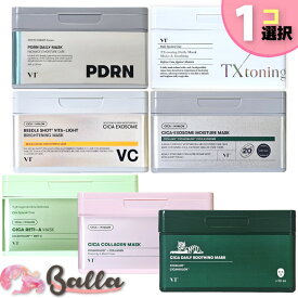 【1コ選択】30枚入 VT ブイティー シカ デイリー スージング マスク,リードルショットマスク,シカ コラーゲンマスク,シカ レチA マスク,TXトーニング デイリーマスク,シカエクソソーム(20枚入),シカ デイリーパック 韓国パック フェイスパック 韓国コスメ【海外通販】