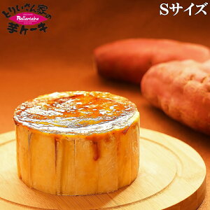 クリスマス ケーキ お取り寄せの人気商品 通販 価格比較 価格 Com