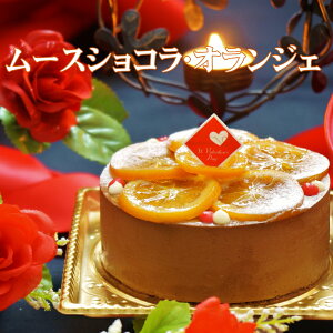 ムース 誕生日 ケーキの人気商品 通販 価格比較 価格 Com