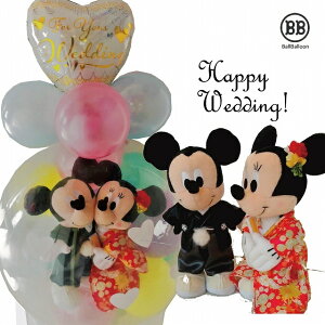 50 素晴らしい電報 結婚式 ぬいぐるみ ディズニー ディズニー画像
