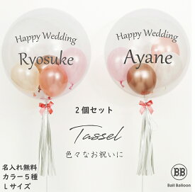 楽天市場 バルーン電報の通販