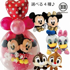 楽天市場 電報 結婚式 ディズニーの通販