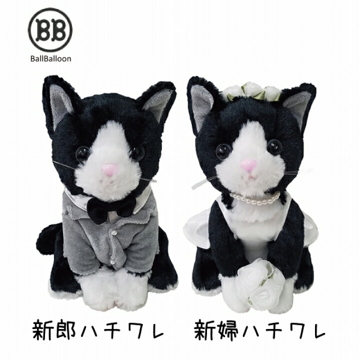楽天市場 バルーン電報 電報 結婚式 ネコちゃん チャトラ サバトラ ハチワレ みけねこ のウェディング バルーンラッピング ねこ ネコ にゃんこ 三毛 猫 入籍祝い 祝電 バルーンショップ バルバルーン