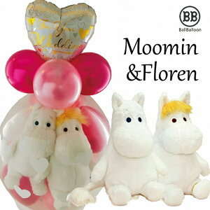 ムーミン 結婚式 おもちゃの通販 価格比較 価格 Com