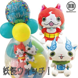妖怪ウォッチ 誕生日の人気商品 通販 価格比較 価格 Com