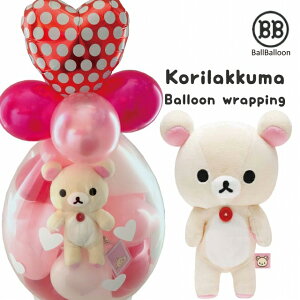 バルーン ギフト ぬいぐるみ パーティー イベント用品の人気商品 通販 価格比較 価格 Com バルーン ギフト ぬいぐるみ パーティー イベント用品の人気商品 通販 価格比較 価格 Com