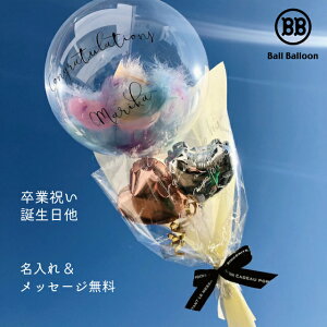 バルーン 花束 誕生日 ホビーの人気商品 通販 価格比較 価格 Com