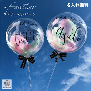 バルーン 花束の人気商品 通販 価格比較 価格 Com