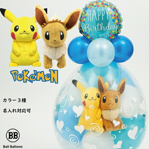 ピカチュウ バルーンの人気商品 通販 価格比較 価格 Com