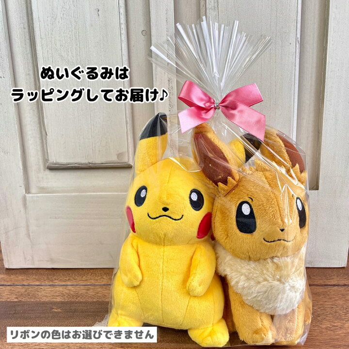 楽天市場】ペアバージョン ピカチュウ＆イーブイ バルーンセット S 