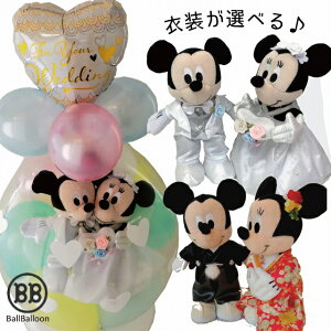 ミッキー ウェディング ぬいぐるみの人気商品 通販 価格比較 価格 Com