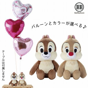 ディズニー 結婚式 グッズ ぬいぐるみの人気商品 通販 価格比較 価格 Com