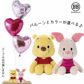 楽天市場 ピグレット ぬいぐるみの通販