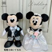 楽天市場 ウェルカムドール ディズニーの通販