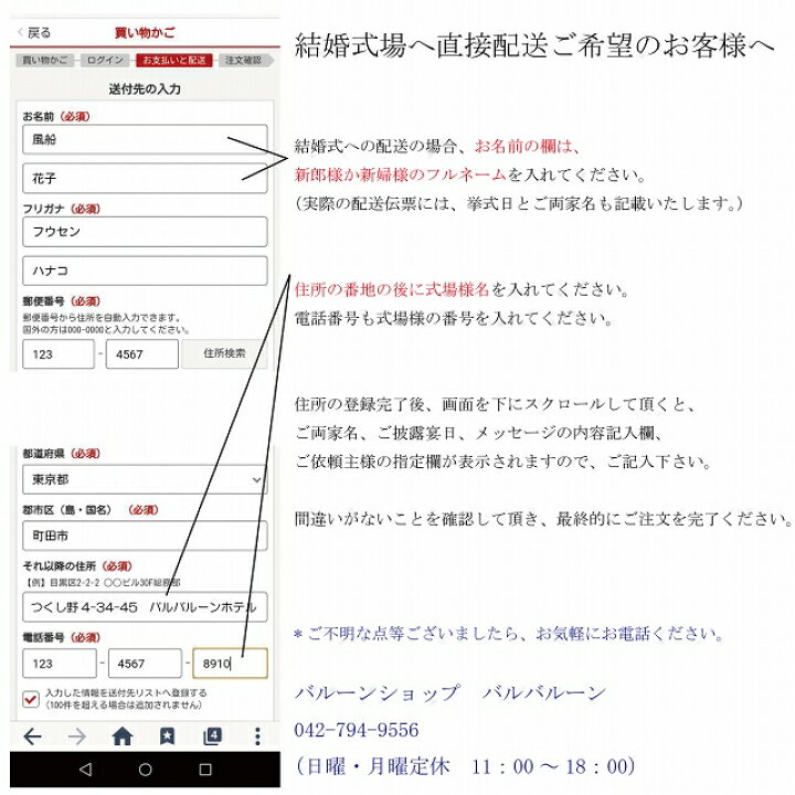 楽天市場 ゴールドアレンジ バルーン電報 電報 結婚式 ディズニー ミッキー ミニーのウェディング おしゃれなぬいぐるみ 祝電 入籍祝いにも バルーンショップ バルバルーン