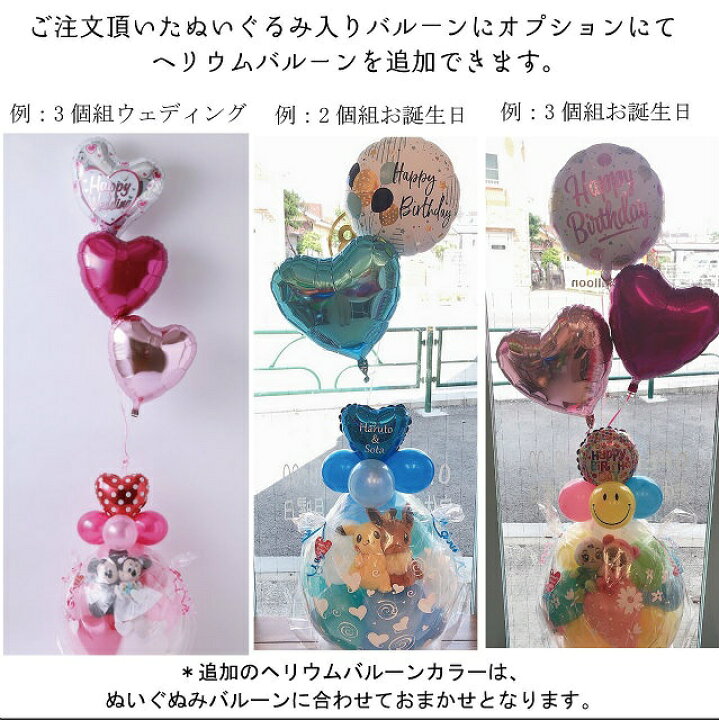 楽天市場】ペアアレンジ ピカチュウ イーブイ バルーンラッピング♪ ポケモン バルーン 誕生日 プレゼント バルーン電報 電報 結婚式 母の日 ぬいぐるみ 出産祝い 発表会 開店祝い 卒園祝い 入園祝い 周年祝い 合格祝い 卒業祝い 入学祝い 成人式 : バルーンショップ バル ... 楽天市場】ペアアレンジ ピカチュウ イーブイ バルーンラッピング♪ ポケモン バルーン 誕生日 プレゼント バルーン電報 電報 結婚式 母の日 ぬいぐるみ 出産祝い 発表会 開店祝い 卒園祝い 入園祝い 周年祝い 合格祝い 卒業祝い 入学祝い 成人式 : バルーンショップ バル ...