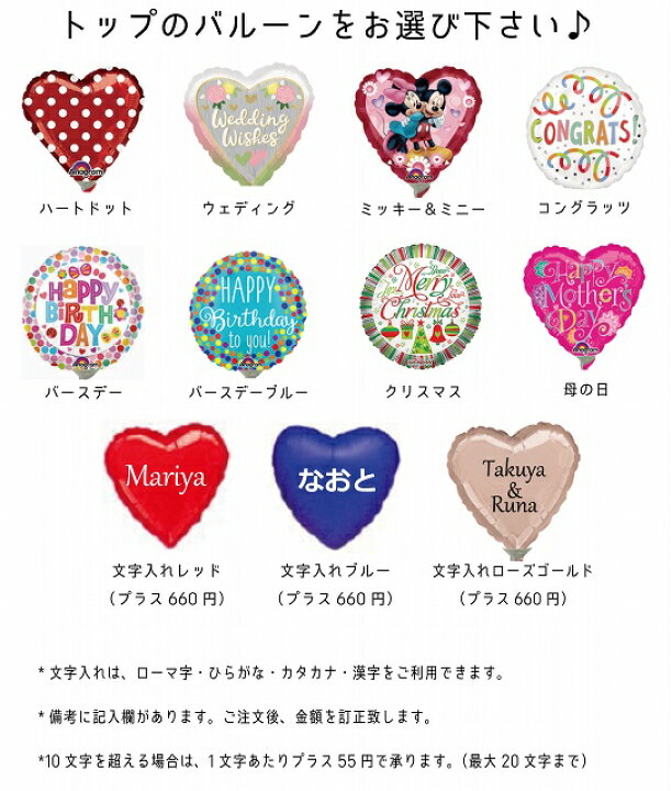 楽天市場 進化系イーブイ エーフィ ブラッキー リーフィア グレイシア ニンフィア バルーンラッピング ポケモン イーブイ バルーン 誕生日 プレゼント バルーン電報 電報 結婚式 母の日 ぬいぐるみ 出産祝い ポケモンgo グッズ プレゼント バルーンショップ バルバルーン