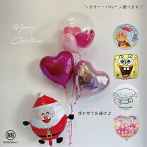 楽天市場】バルーンクリスマス浮かせてお届けの通販