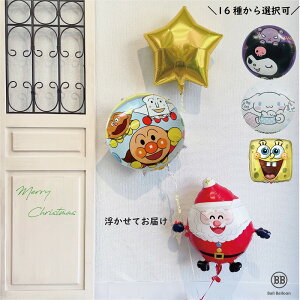 vJvJĂ͂ o[ NX}X T^N[X o[Mtg    wEKX Ap} Vi N~ Xk[s[ X|W{u ~bL[~j[ 