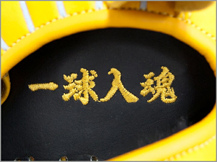 楽天市場】【刺繍加工】 漢字・アルファベット・数字(スポーツ楷書)6文字まで 野球・ソフトボール グローブ・手袋・グラブ袋 : BallClub 楽天市場店 楽天市場】【刺繍加工】 漢字・アルファベット・数字(スポーツ楷書)6文字まで 野球・ソフトボール グローブ・手袋・グラブ袋 : BallClub 楽天市場店