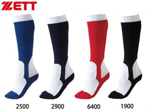 yZETT/[bgz WjAp C[W[\bNX BK250S y䂤pPbg/[։z