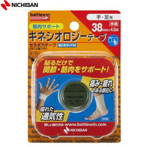 yj`oz Z|Ae[v 38mm×4D5m SE38H