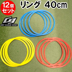 yON+CloudNine/INEhiCz TbJ[ 싅 tbgT Or[ g[jO BallClubIWii AWeBO 40 12SET OCN-119