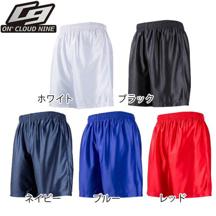 楽天市場】【ON+CloudNine/オンクラウドナイン】 BallClubオリジナル 商品 サッカー フットサル ゲームパンツ OCN-200【ゆうパケット/メール便可】 : BallClub 楽天市場店 楽天市場】【ON+CloudNine/オンクラウドナイン】 BallClubオリジナル 商品 サッカー フットサル ゲームパンツ OCN-200【ゆうパケット/メール便可】 : BallClub 楽天市場店