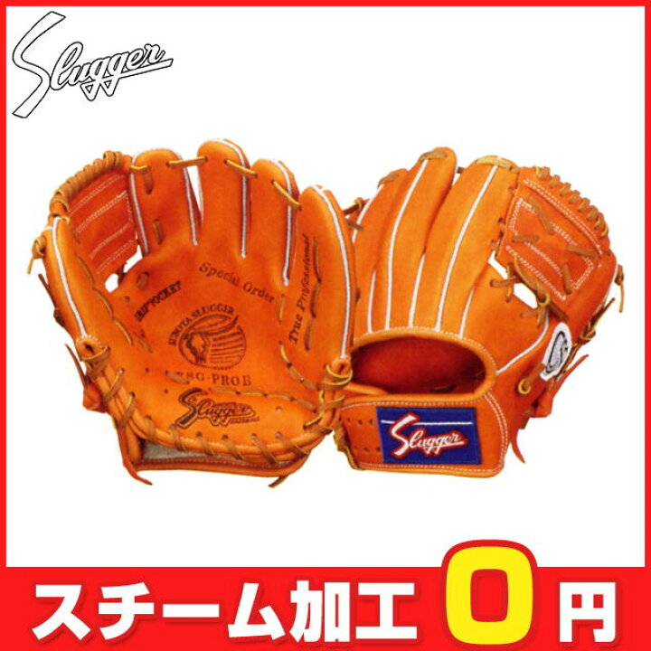 楽天市場】【久保田スラッガー】 トレーニング用グラブ トレーニング 