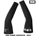 楽天市場 セラミックパワーギア Cpg Wrist Power Gear リストパワーギア 高校野球対応 手首 サポーター 野球アクセサリー ブラック Cpg Wrist Ballclub 楽天市場店
