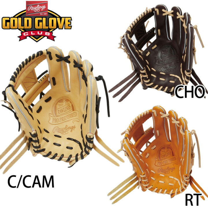 楽天市場】30%OFF ローリングス 硬式グラブ グローブ プロプリファード 
