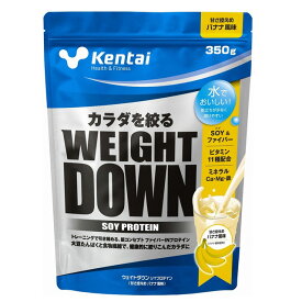 【Kentai】 ウェイトダウン ソイプロテイン バナナ風味 350g 大豆プロテイン 食物繊維 ビタミン ミネラル ケンタイ K1141