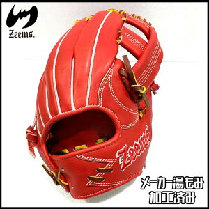 【ジームス/Zeems】 硬式グラブ 三方親シリーズ 限定 グローブ 【硬式内野手用】 一般 大人 学生 高校野球 野球 湯もみ加工 グローブ SV-520CBX-RORTA