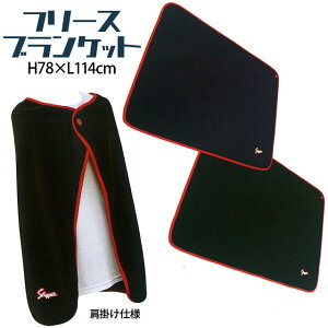yvۓcXbK[z t[XuPbg H78cm×L114cm G| G Ђ| g uPbg | ~  WB-04